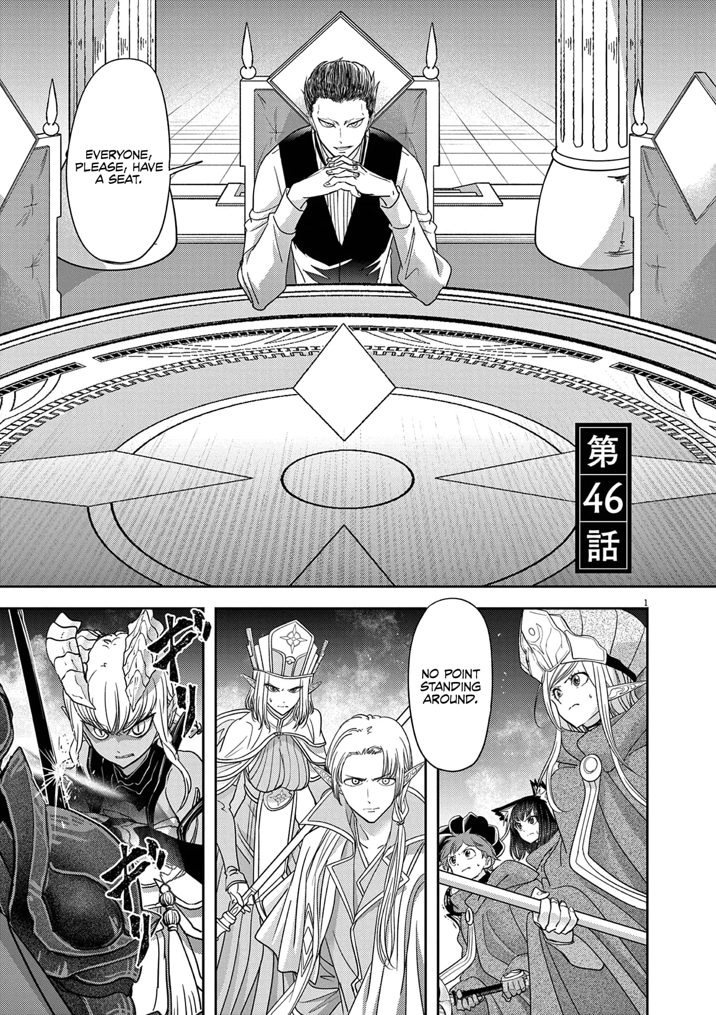 Isekai Shikkaku Chapter 46 2